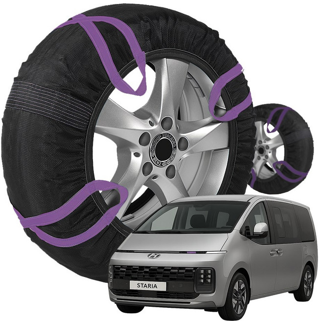 레어팟 스타리아 (4세대 US4) 스노우체인 2p 직물 타이어 겨울 눈길 미끄럼 방지, 1세트