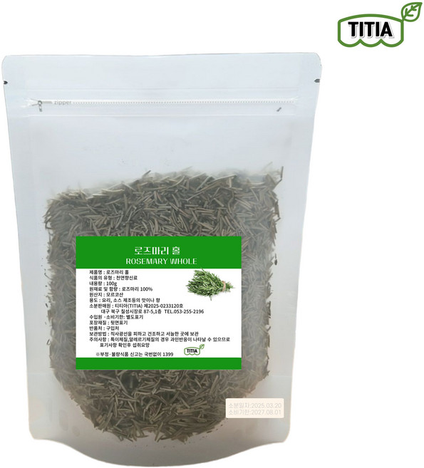 티티아 로즈마리홀 100g, 1개