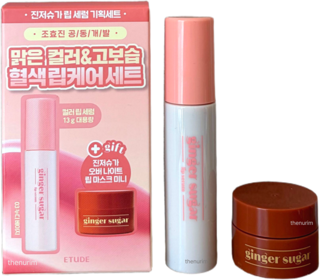 에뛰드 진저슈가 립세럼 2종 기획세트 립세럼 13g + 진저슈가 오버나이트 립마스크 미니 6g, 01플럼잼+립마스크, 1