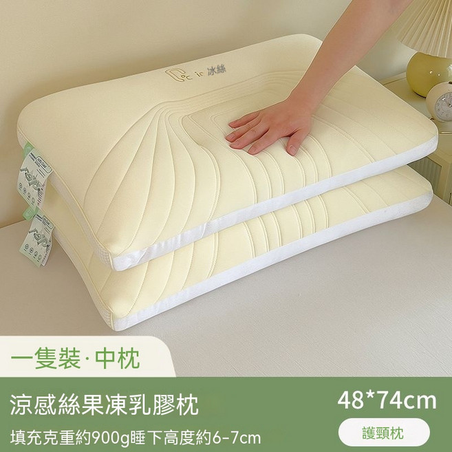 eice 涼感冰絲護頸枕 一對裝 48*74cm, 1件, 米黃--涼感絲刺繡冰絲枕【中枕一隻裝】