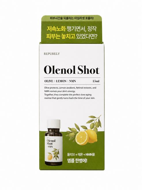 올레놀샷 NMN, 2개, 15ml