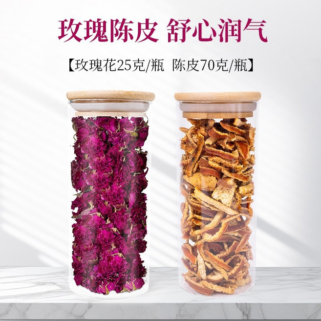핑인 장미차 물에 담가둔 꽃차 말린 장미 꽃잎 통째로 식용 가능한 동결건조 장미꽃 두송이, 로즈크라운 25g+귤껍질 70g, 1개