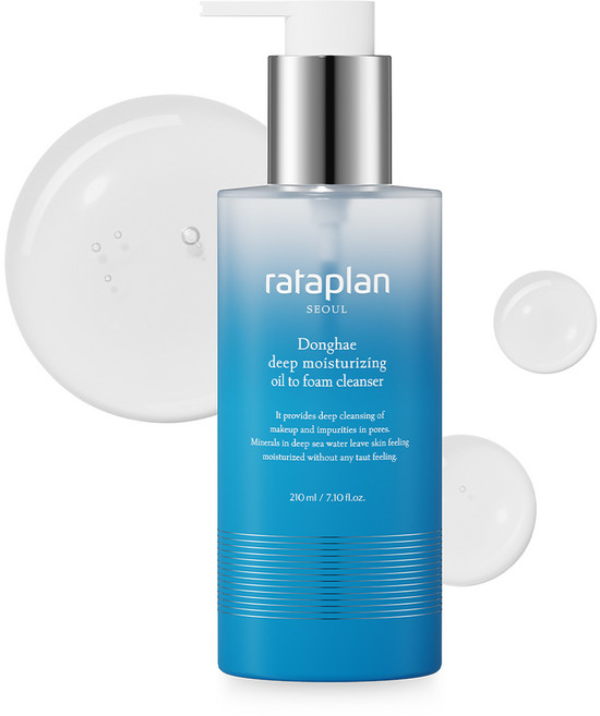 [샘플 증정] 라타플랑 동해 심층 보습 오일 투 폼 클렌저 210ml 1개 / 블랙헤드 딥 클렌징 모공관리