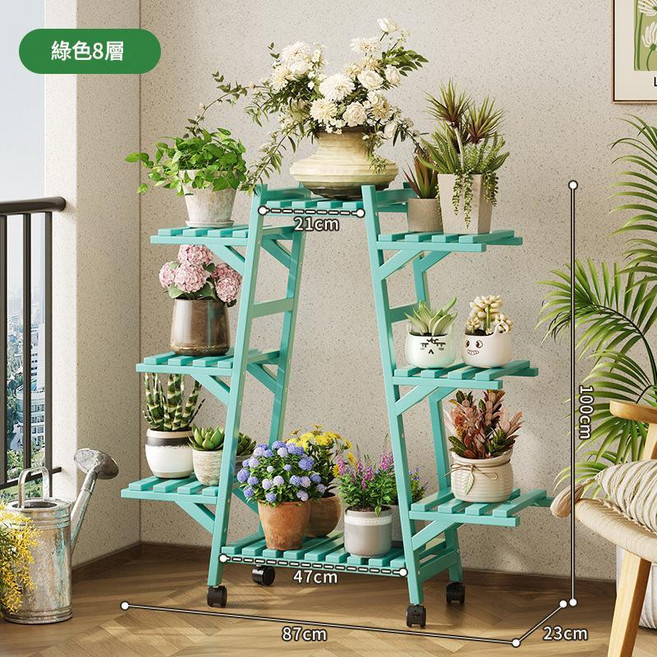 陽臺花架置物架 室內多層植物花盆架, A字豆綠色8層 帶輪, 1件