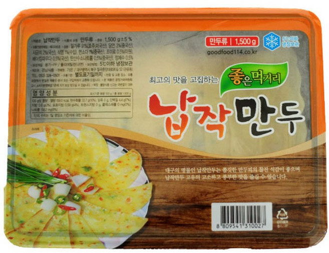 깔끔하게 포장된 20년전통 대구 교동납작만두 대용량 1팩 1.5kg 100장!!, 4개