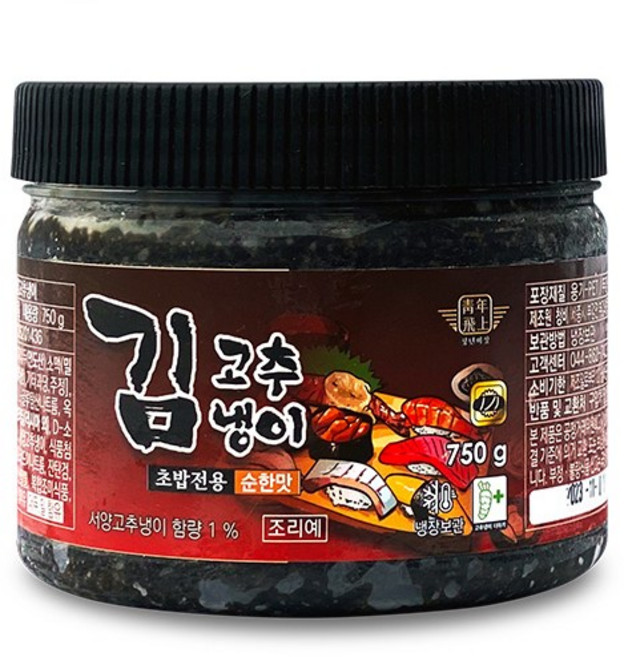 초밥용 김 생와사비 750g (초밥전용김고추냉이 청비), 1개