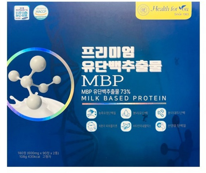 프리미엄 유단백추출물 MBP 600mg 90정 2통 (6개월), 180정, 2개