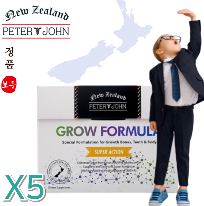 뉴질랜드 피터앤존 그로우 포뮬러 직구 성장기 직구 사은품, 200정, 5개