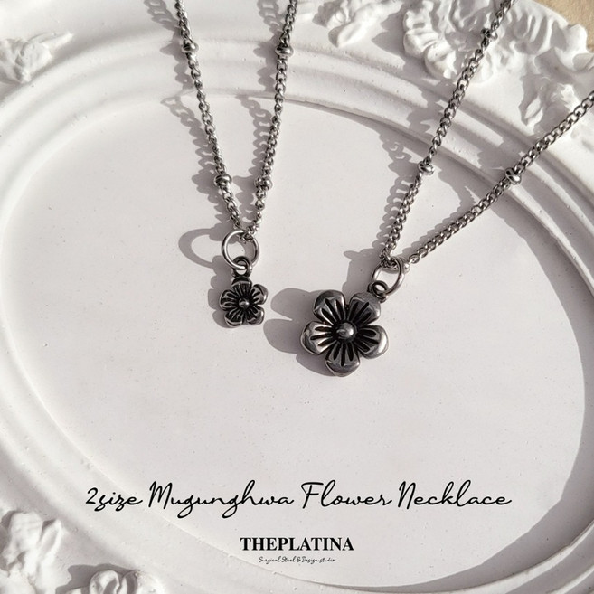 써지컬스틸 2사이즈 무궁화 꽃 펜던트 플라워 심플 목걸이