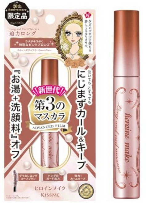 키스미 히로인 메이크업 SP 롱앤컬 마스카라 어드밴스트 필름, 20 Queens Tiara