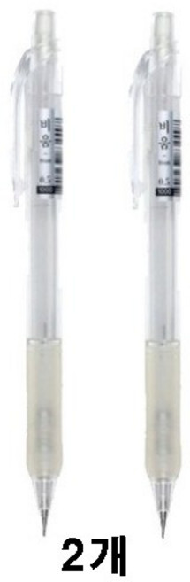 모닝글로리 1000 비움 투명 샤프, 0.5mm, 2개