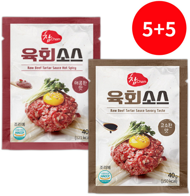 소문난 참 육회 소스 고소한 맛 40g + 매콤한 맛 40g, 1세트, 400g