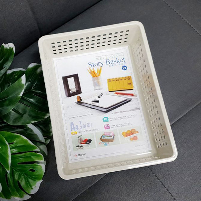 다용도바구니 수납바구니 스토리바스켓 2호 아이보리, 2호아이보리
