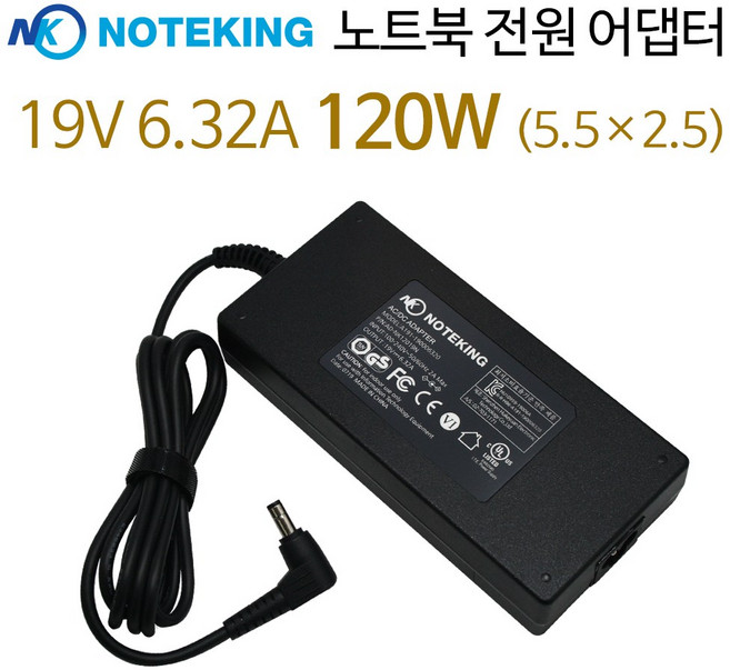 한성컴퓨터 한성 120W 노트북 전원 어댑터 아답터 충전기 케이블 19V 6.32A 19.5V 6.15A 호환 외경 5.5mm 내경 2.5mm, AD-NK12019N, 1개