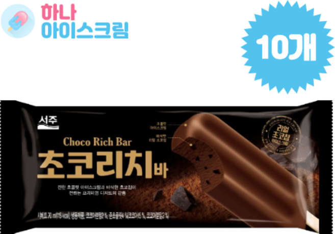 서주 초코리치바 아이스크림, 10개, 70ml