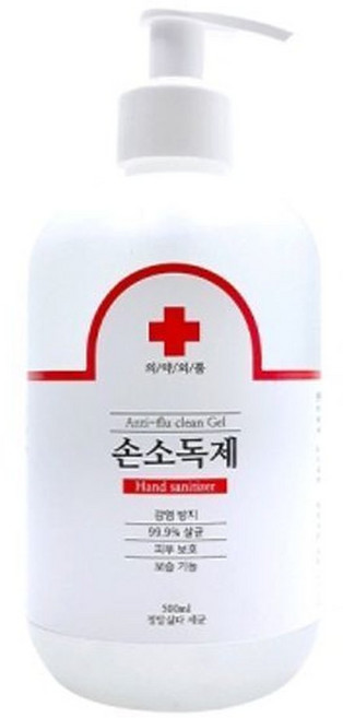 시나몬이오 정말싫다 세균 손소독제 500ml/의약외품 식약처, 1개, 500ml