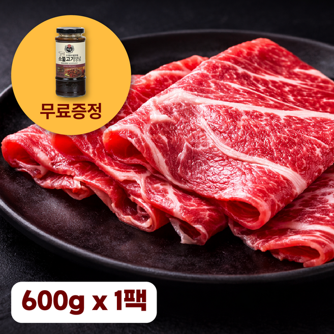 우리는정육가든 1++등급 한우 불고기 샤브샤브용 소고기 목심 설도 앞다리살 (냉동), 600g, 1개