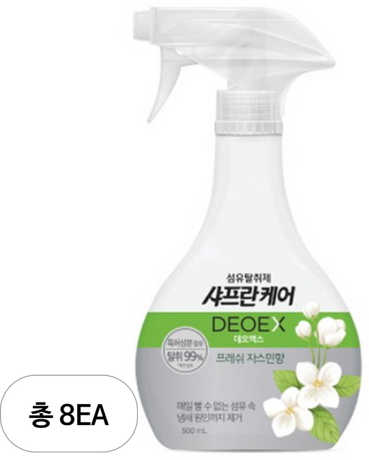 샤프란 케어 데오엑스 섬유탈취제 프레쉬 자스민향 본품, 500ml, 8개