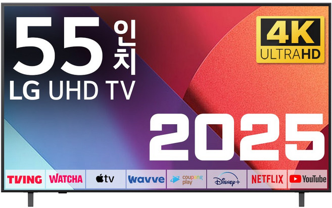 LG TV 138cm(55인치) 25년형 울트라 HD 4K LED 스마트 티비 55UA7500 로컬변경, 방문설치, 스탠드형