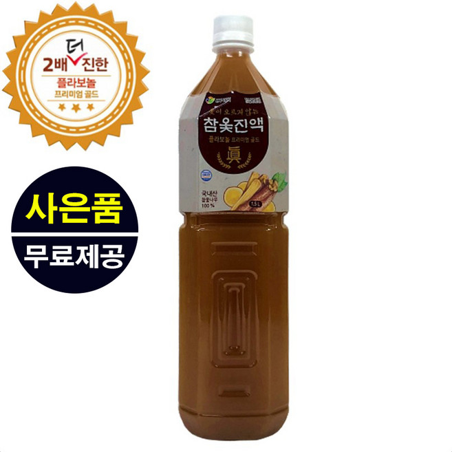 원바이오텍 2배진한 옻나무진액 옻닭 옷진액 옻진액 옷나무진액 참옻나무 참옷진액 참옻진액 농축액 여름보양식 옻오르지 않는 국내산 100% 옻진액 플라보놀 플라보노이드 추천, 1개, 1.5L