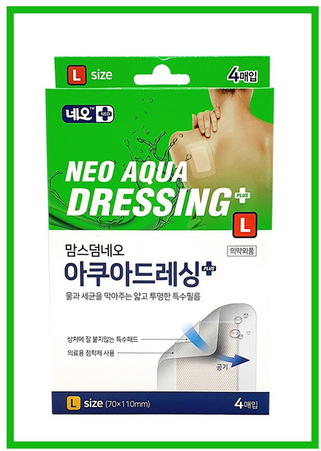 맘스덤 네오 아쿠아드레싱 대형 L (4매입) 70X110mm/멸균/아쿠아/방수/드레싱/밴드/의료용/반창고, 2개