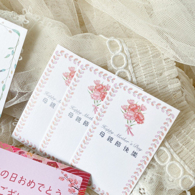 康乃馨花束賀卡 精美花束設計 溫馨母親節祝福, 卡插+粉框, 1個