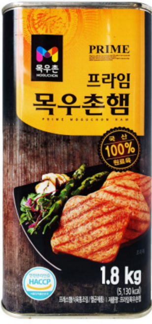 목우촌 프라임 목우촌햄, 1개, 1.8kg