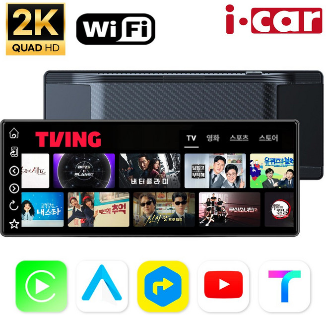 내일도착 무선 카플레이 모니터 애플 안드로이드오토 V10 kc인증, V10  전방카메라 미포함