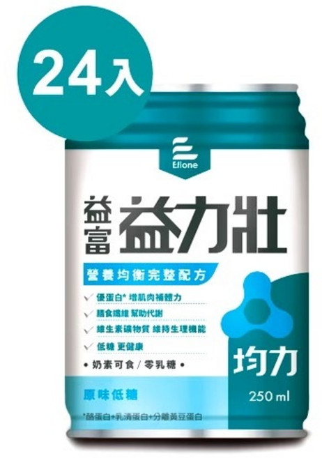 益富 益力壯 均力 原味低糖 均衡配方 250ml 24入 益力壯 給力 原味無糖 250ml 24入 益力壯 香草 237ml 24入, 1個, 均力 /箱