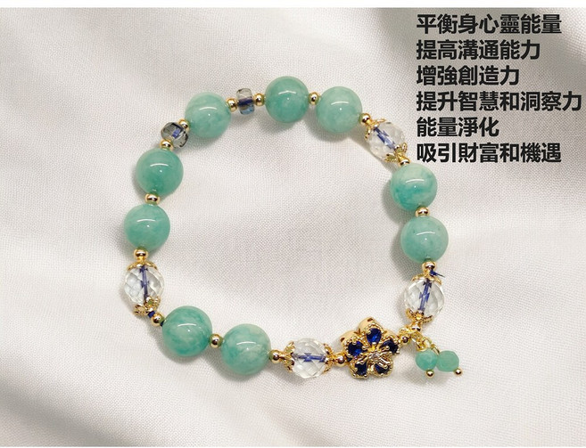 設計款天河石水晶手鍊 平衡能量 提升智慧 9mm珠徑 16圍 情侶禮物