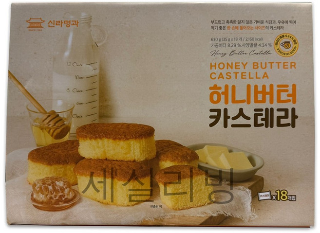 신라명과 허니버터 카스테라 사양벌꿀 / 코스트코, 35g, 18개