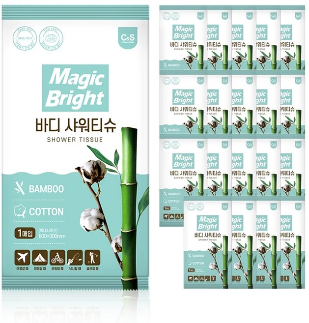 매직브라이트 바디샤워티슈 물없이쓰는 샤워티슈 특대형 임산부 환자용 여행용 입원 몸닦는 바디티슈 일회용 샤워하는 바디물티슈, 20개, 1개입 - 쿠팡