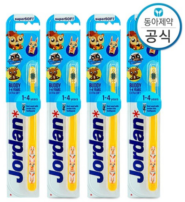 조르단 버디 유아칫솔 또는 어린이칫솔 4개, 2.버디 5-10세 2단계 4개, 상세설명 참조, 상세설명 참조