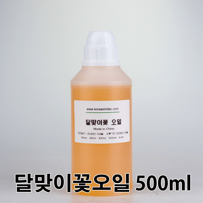코리아씨밀락 달맞이꽃 종자유 - 오일 화장품만들기, 달맞이유 500ml, 1개