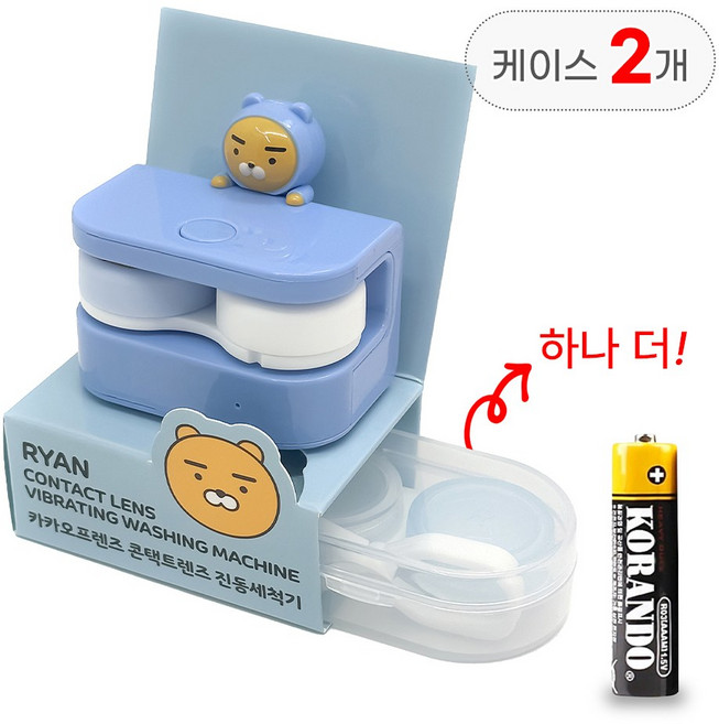 카카오프렌즈 콘택트렌즈 세척기 케이스 추가, 1개, 라이언