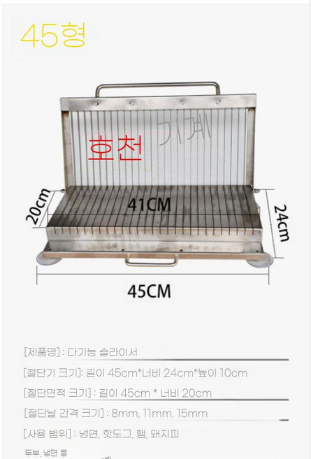햄 슬라이서 절단기 두부 업소용 커팅기 소시지 치즈, 1개