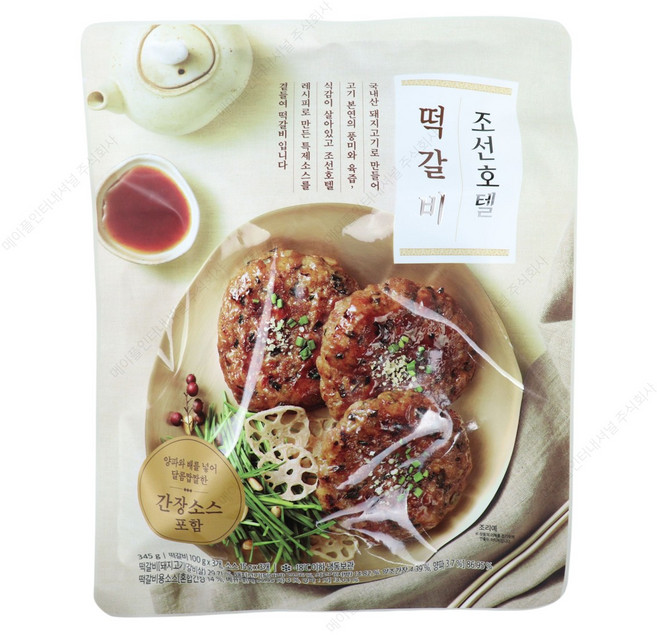조선호텔 대표음식 떡갈비(3장) 어른아이밥반찬 단일메뉴, 1개, 345g