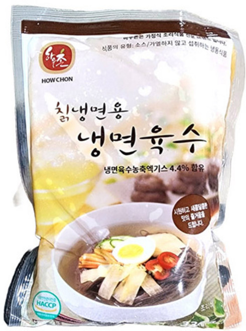 하우촌 칡냉면용 냉면육수 330g(물냉면 묵사발 냉국), 30개, 330g