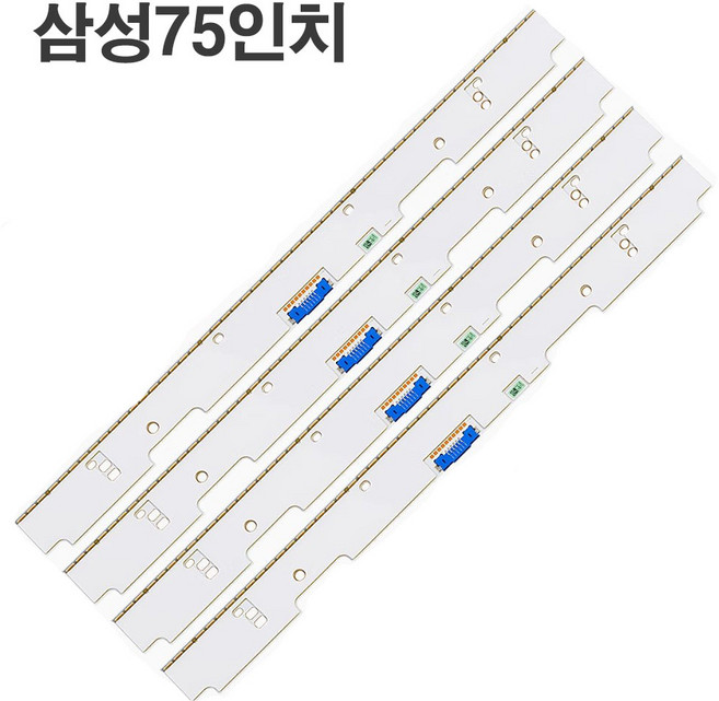 삼성 UN75MU8000FXZA UN75MU8000 UN75MU7000 UN75MU7000FXZA 수리용 백라이트