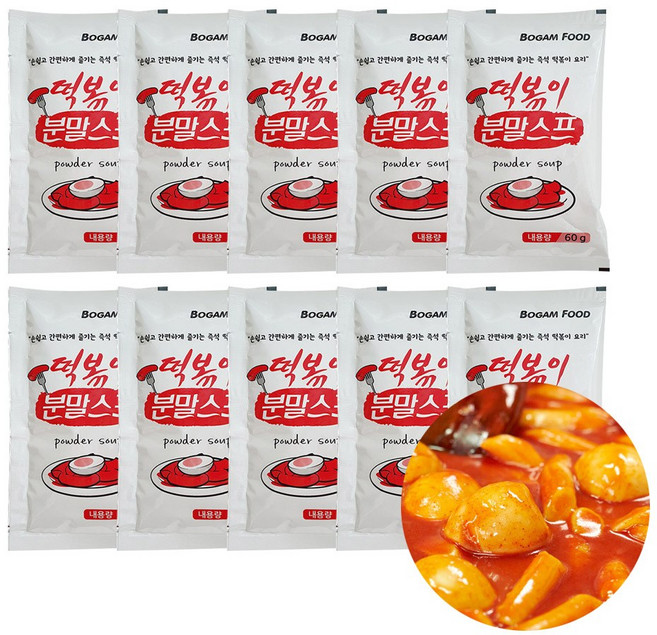 간편 떡볶이 분말스프 60g 10개 (총20인분) 보감푸드 분식 즉석떡볶이 양념 분말소스, 600g, 1개