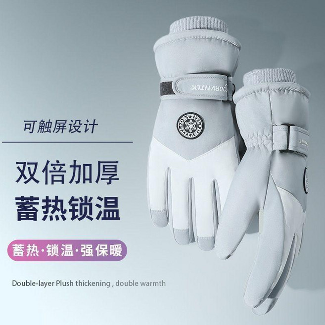 滑雪手套 女 冬季 觸屏 防水 加絨 加厚 保暖 防風 戶外運動 騎行