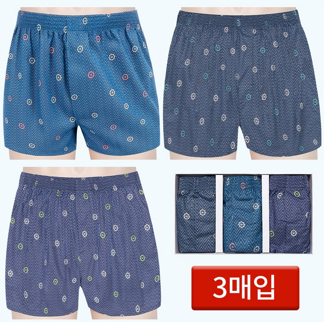 언더라인 [빅사이즈] 트렁크 팬티 순면100% 국내산