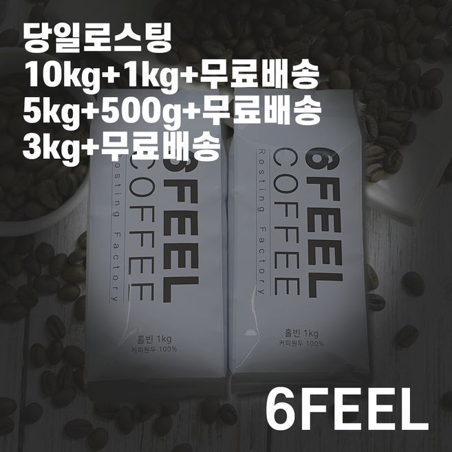 카온 에티오피아 시다모 원두커피, 로스팅 홀빈, 500g, 1개