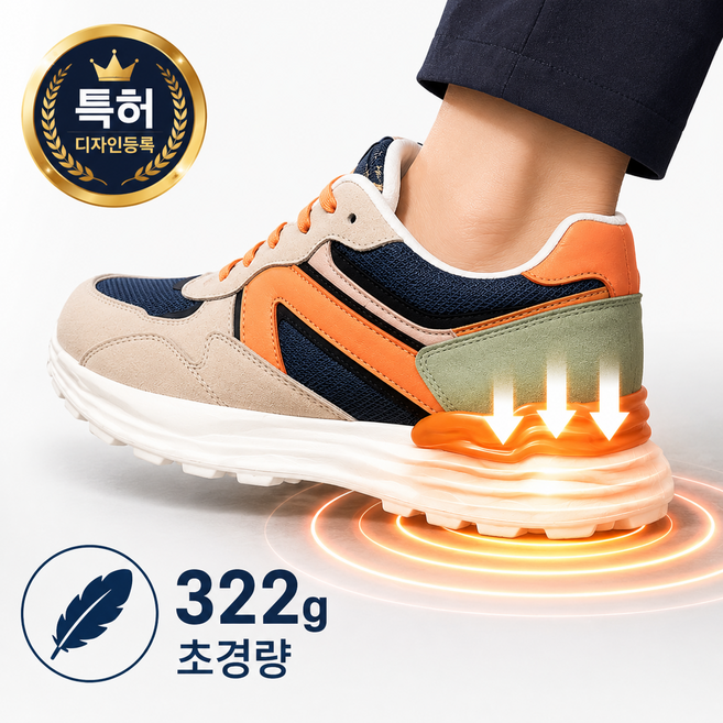 티카이프 여성 안전화 작업화 초경량 발볼넓은 미끄럼방지 운동화 같은 TK-1