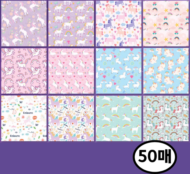 퐁포잇 우주색종이 별자리 은하수 하늘 행성 색종이, 유니콘, 50매입, 12색