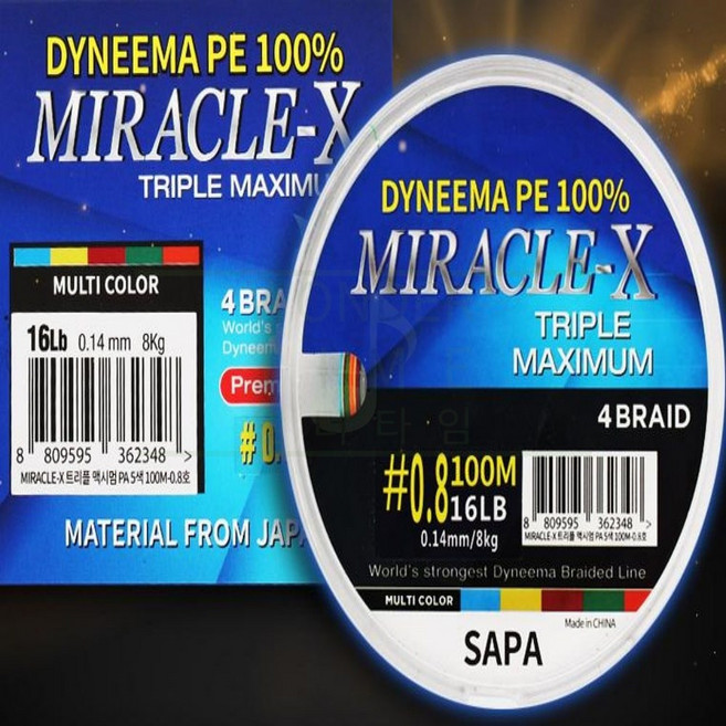 원더타임 오색 합사 100M 10호 원투