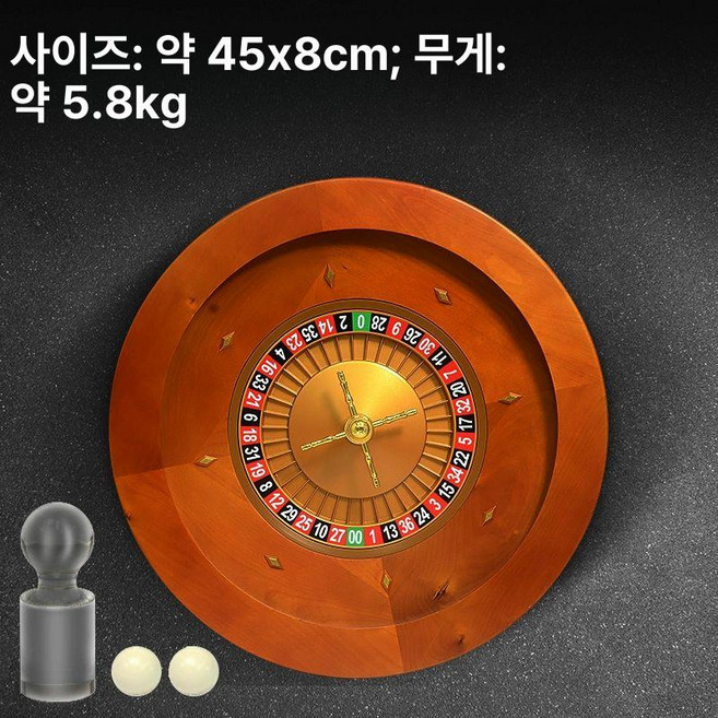 카지노 룰렛 행복 돌리기 구슬 추첨기 원판 술자리, 스타일 G 45 미국식 더블 0 원목 룰, 1개