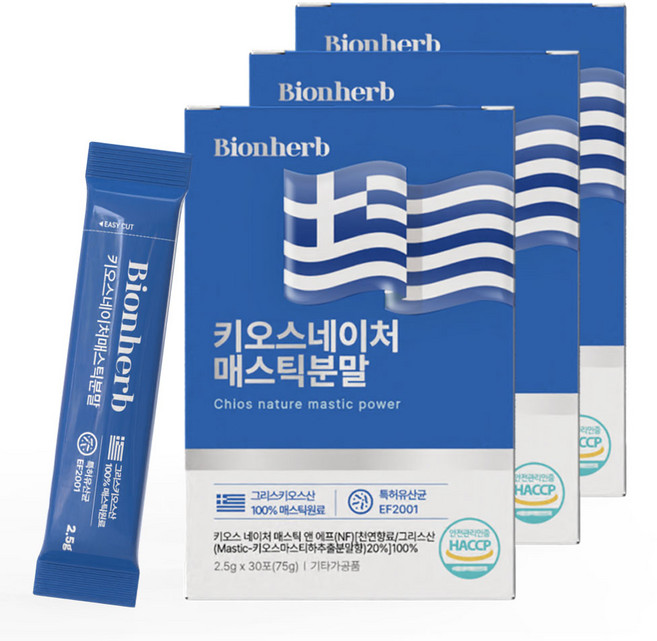 비온허브 고함량 그리스 키오스산 매스틱 분말 가루 검 HACCP인증 스틱포장 75g, 3박스, 30회분