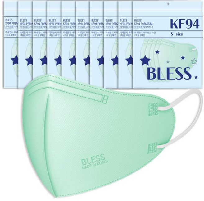 KF94마스크 새부리형 대형 소형 블레스 컬러마스크 50매입, 20개, 소형 KF94 민트, 5개입