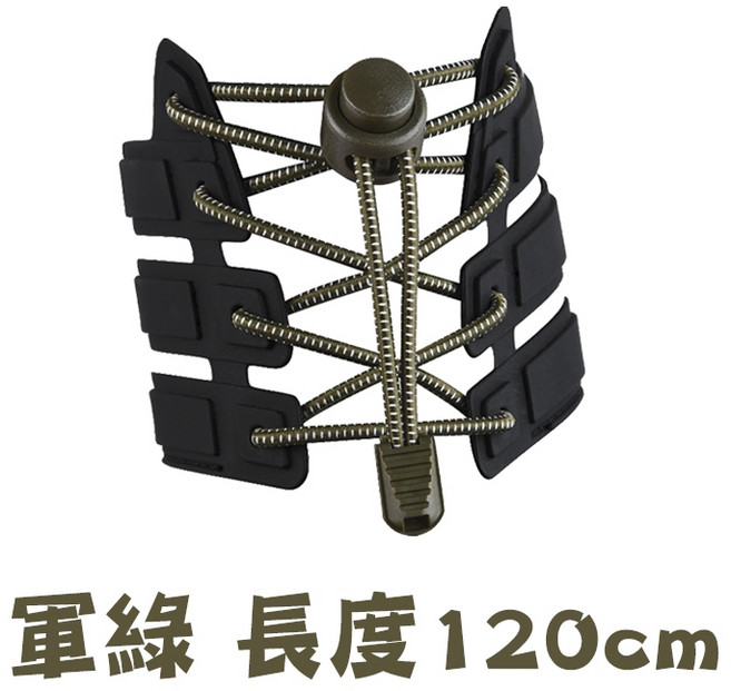 彈力伸縮免綁鞋帶 快速膠囊鞋扣